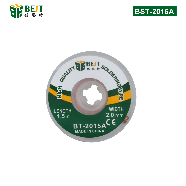 BST-2015A 吸錫線 非鹵素低殘?jiān)馇逑次a帶 清理焊盤必備
